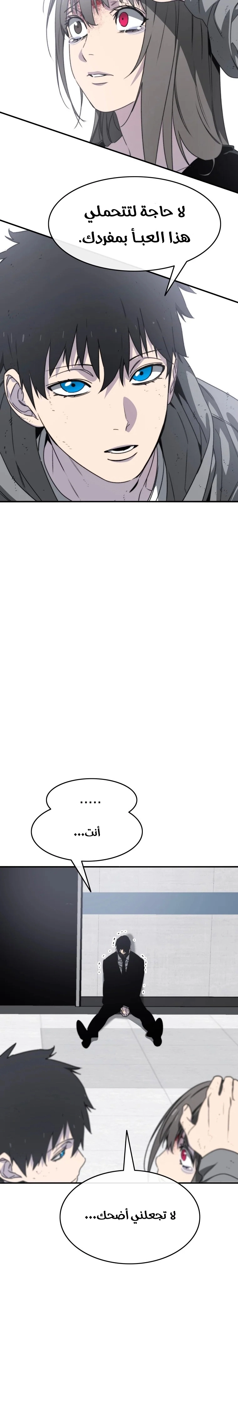 صفحة 29