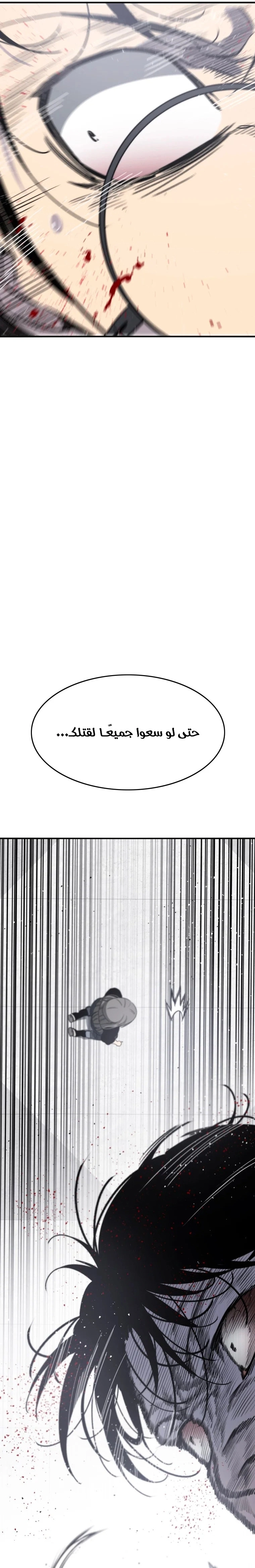 صفحة 31