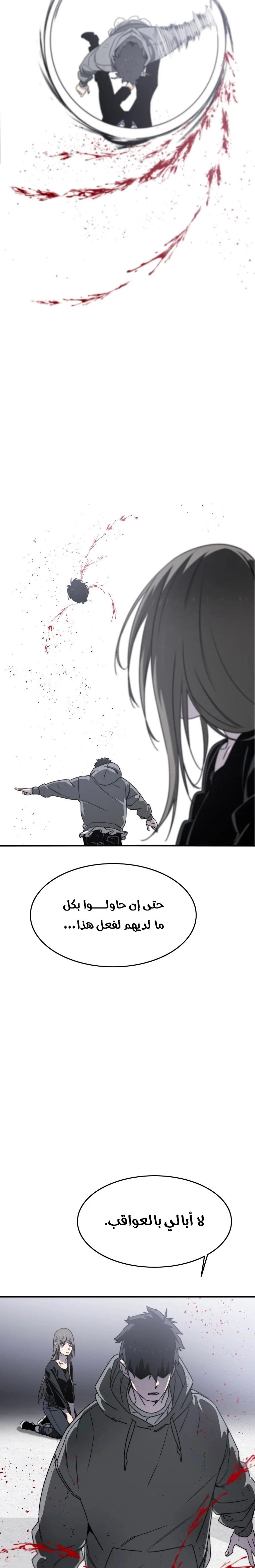 صفحة 32