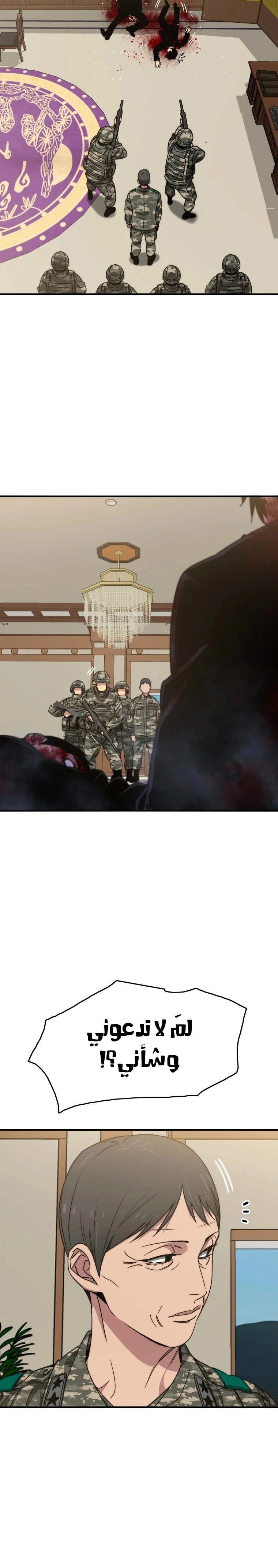 صفحة 2