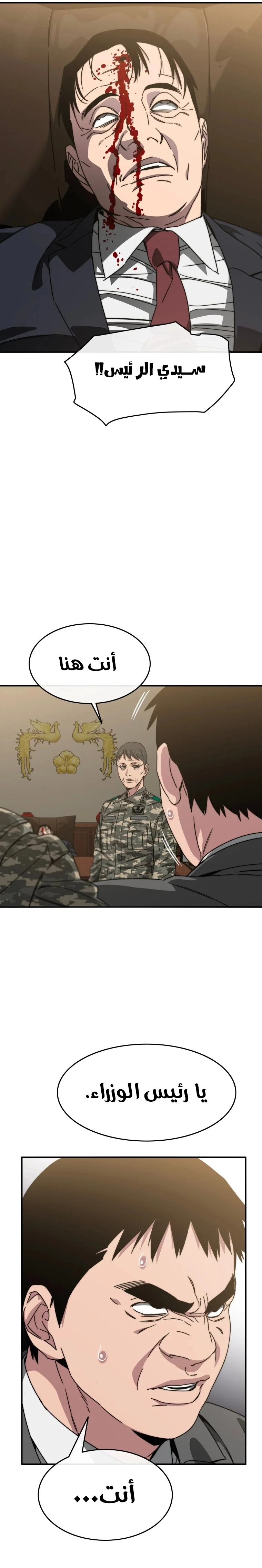 صفحة 4