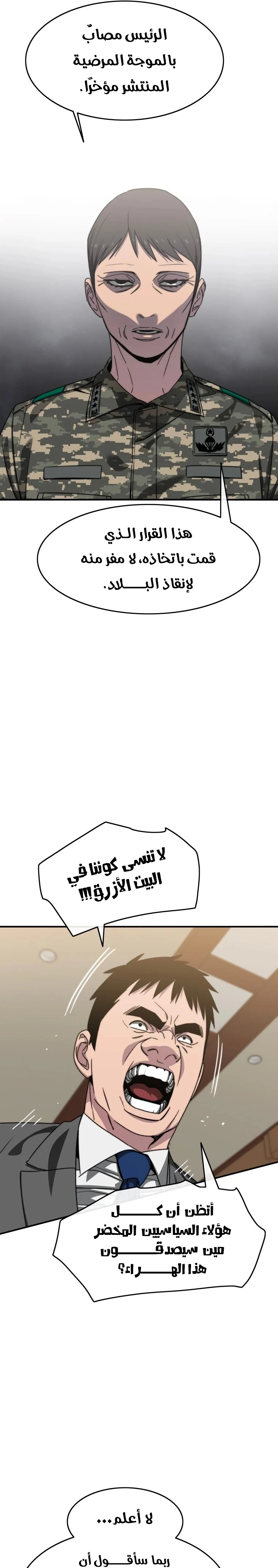 صفحة 7