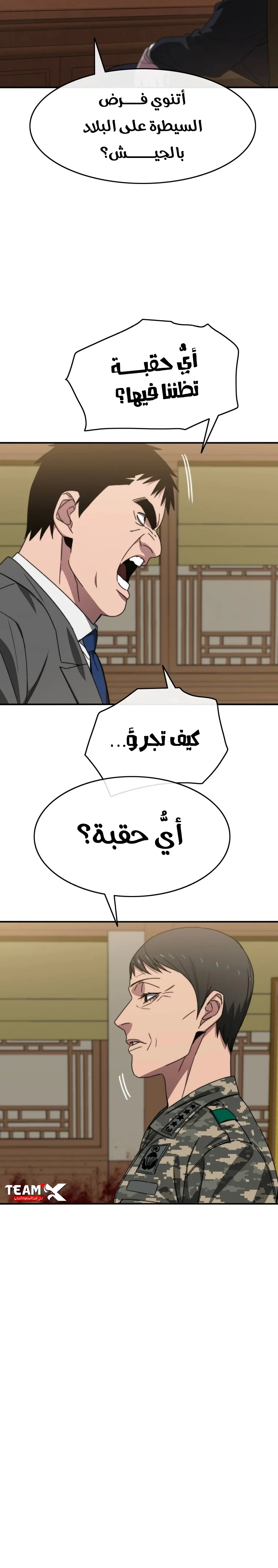 صفحة 9