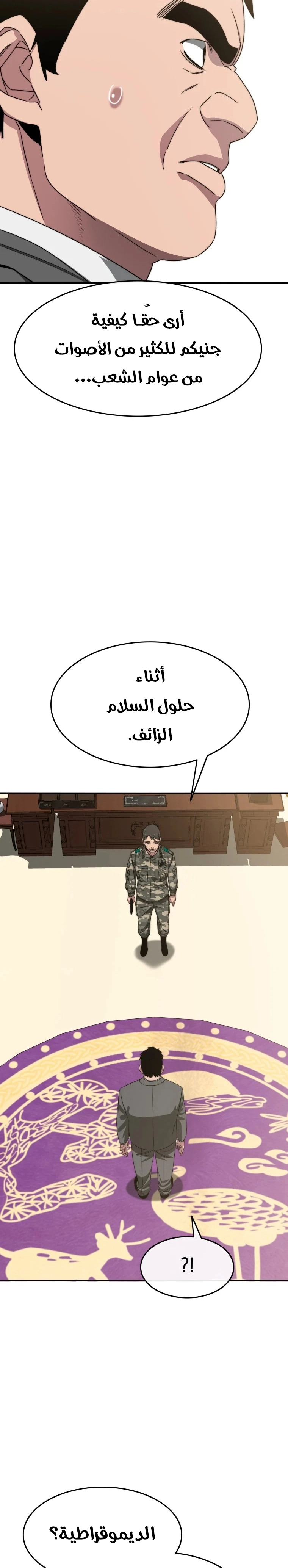 صفحة 11