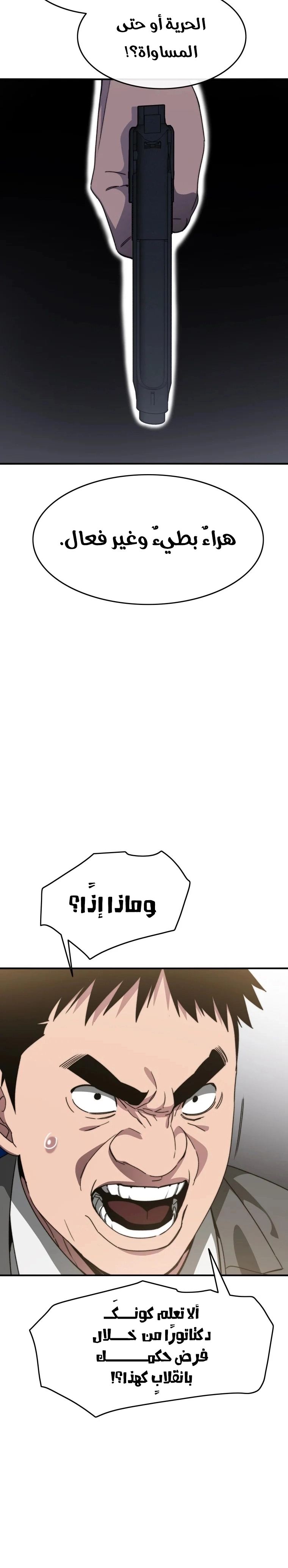 صفحة 12