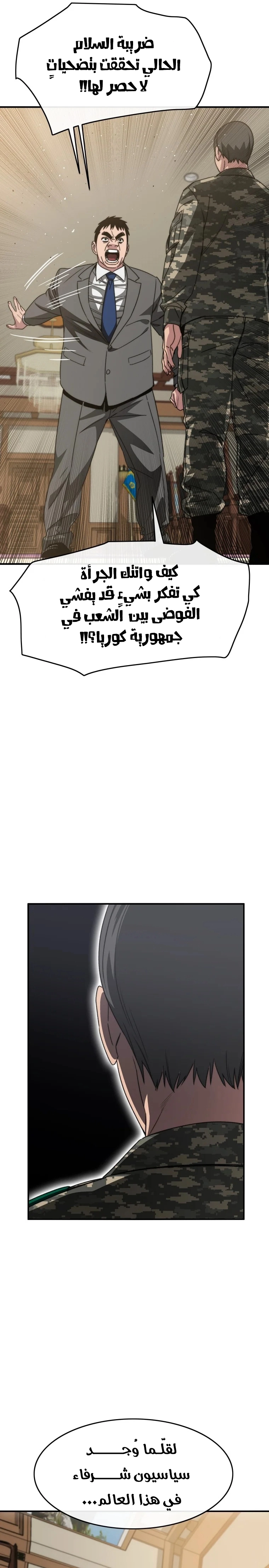 صفحة 13