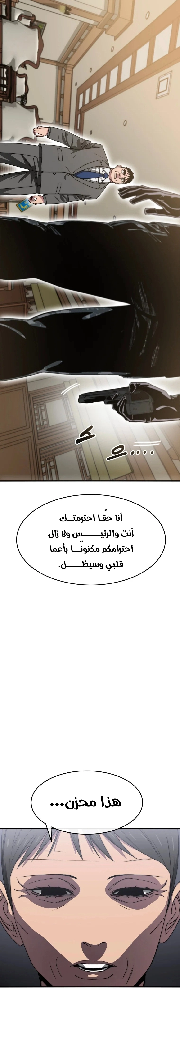 صفحة 14
