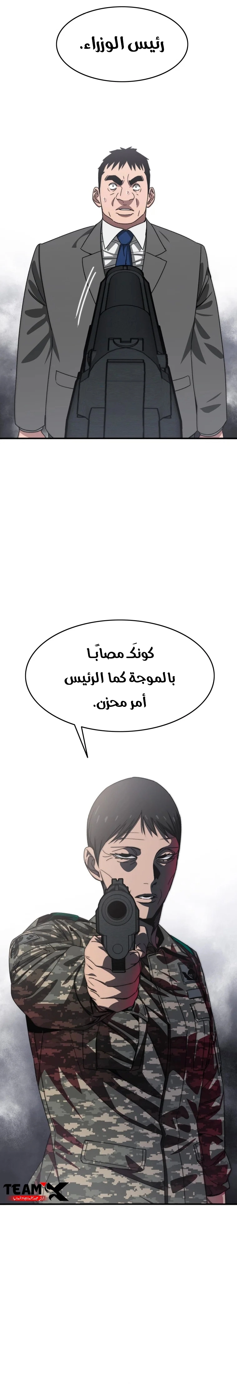 صفحة 15