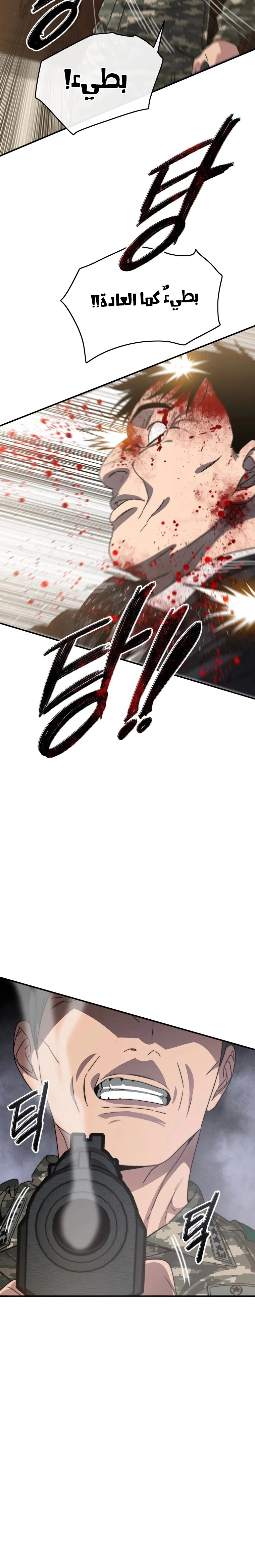صفحة 20