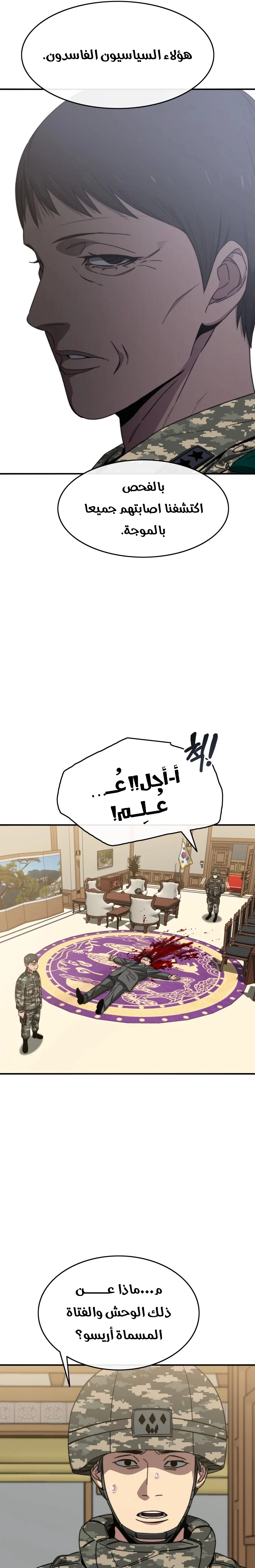 صفحة 23