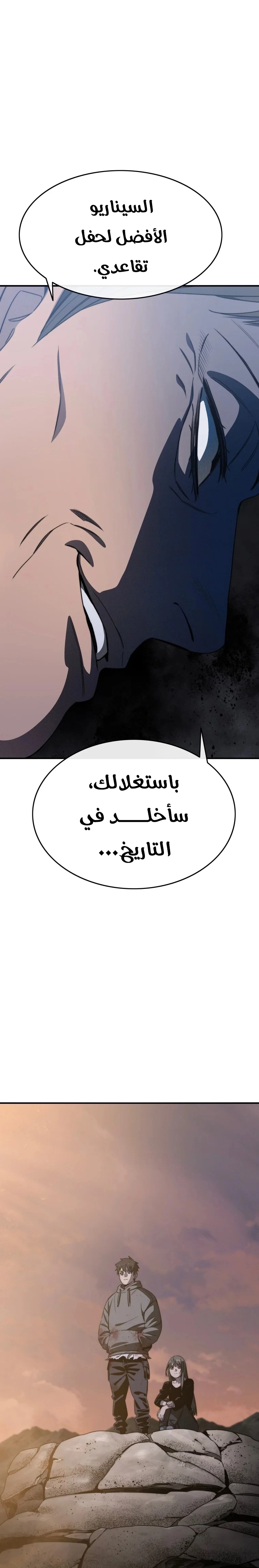 صفحة 32