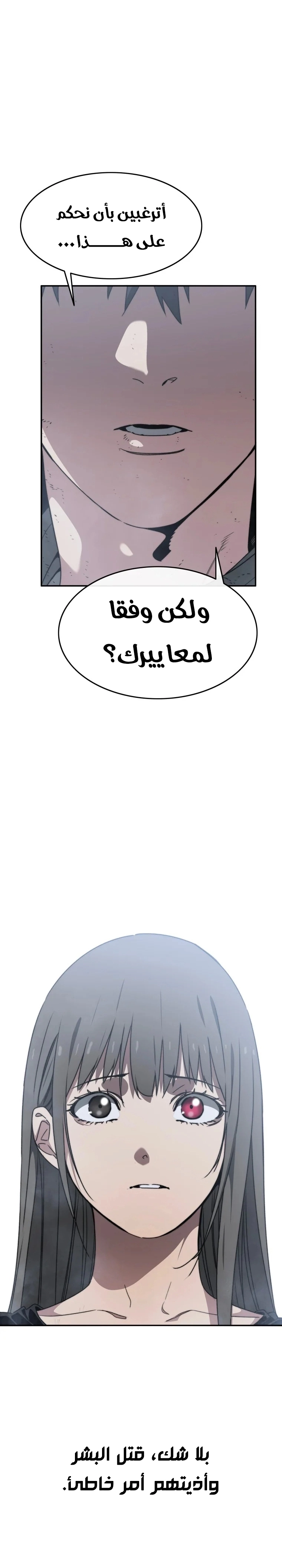 صفحة 2