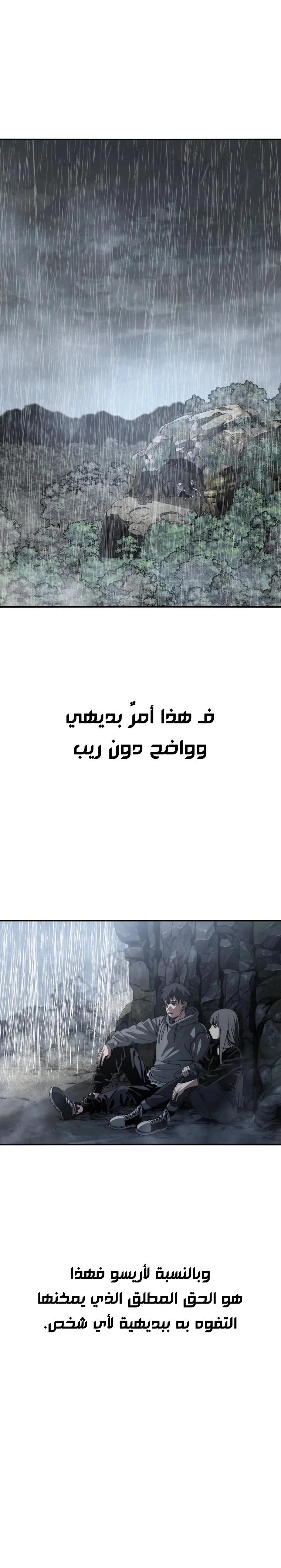صفحة 3