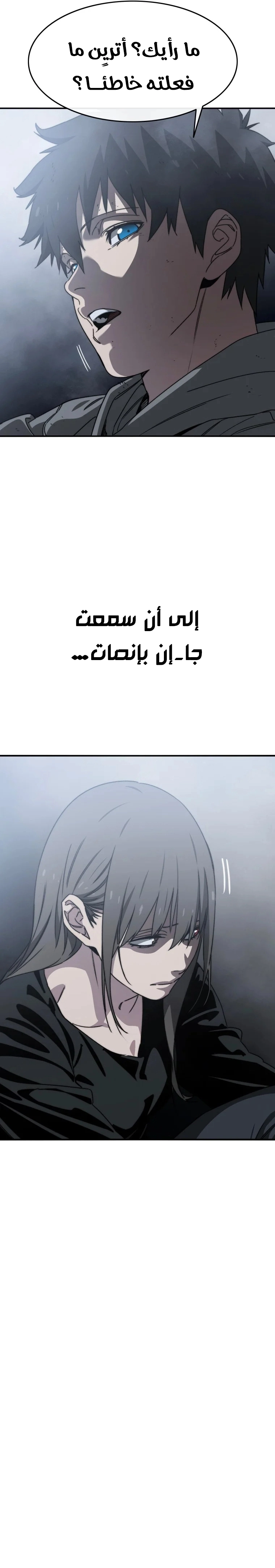 صفحة 4