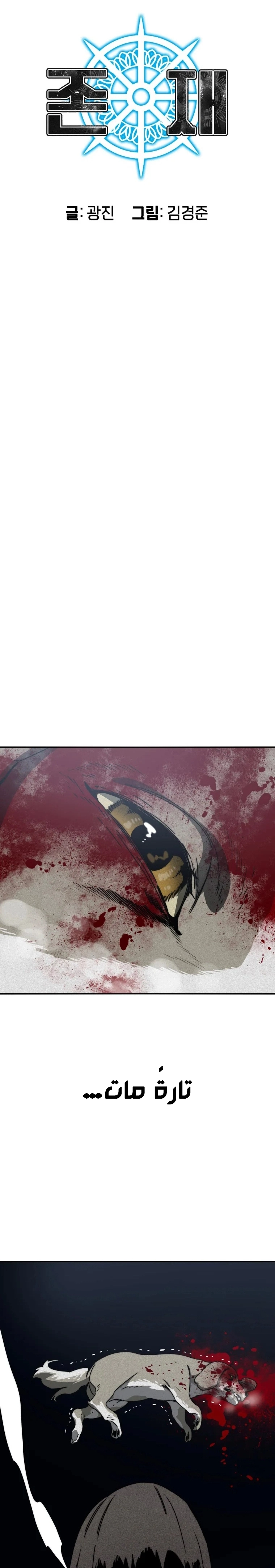 صفحة 5