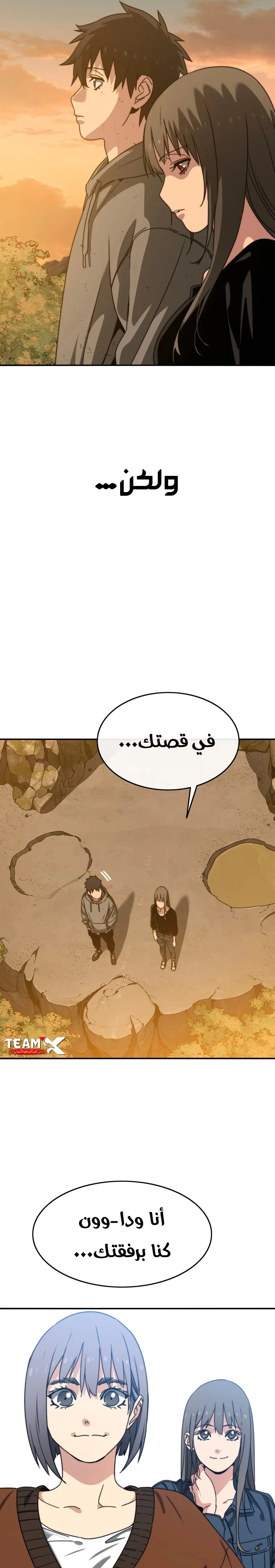صفحة 10
