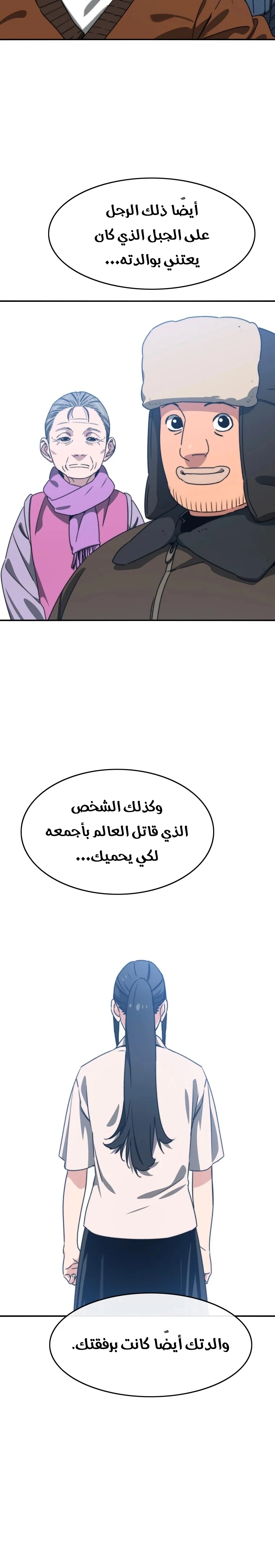 صفحة 11