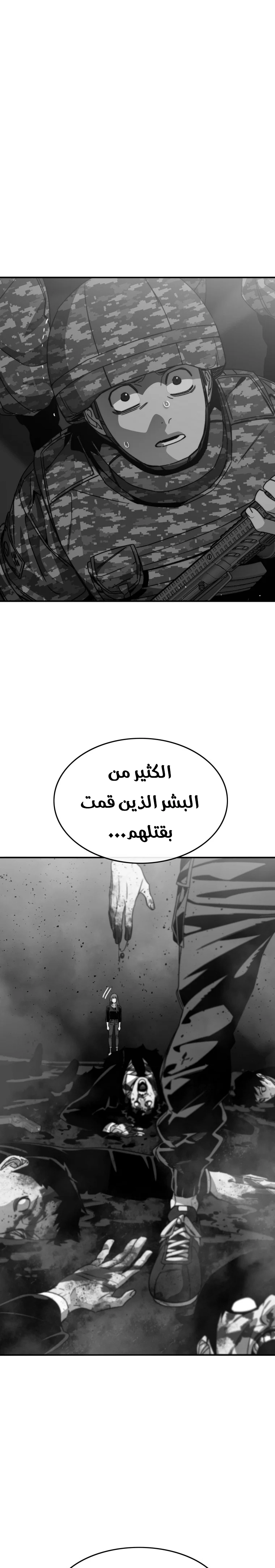صفحة 13