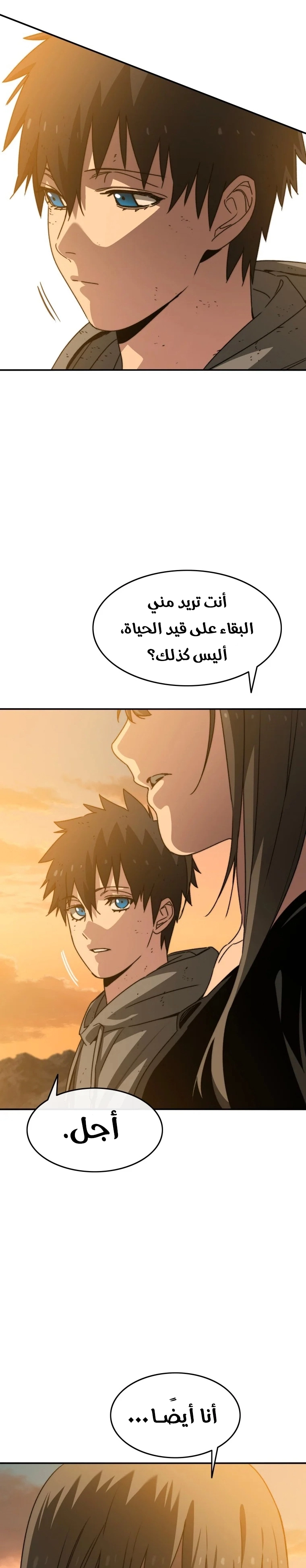 صفحة 16