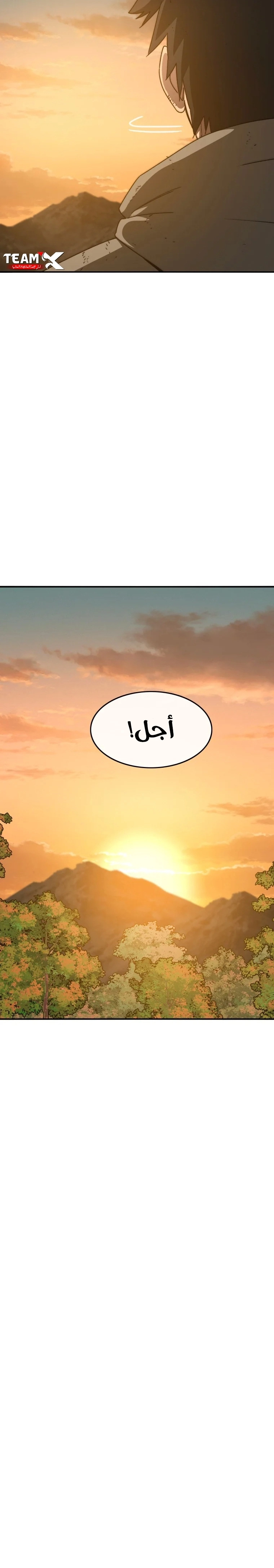 صفحة 24