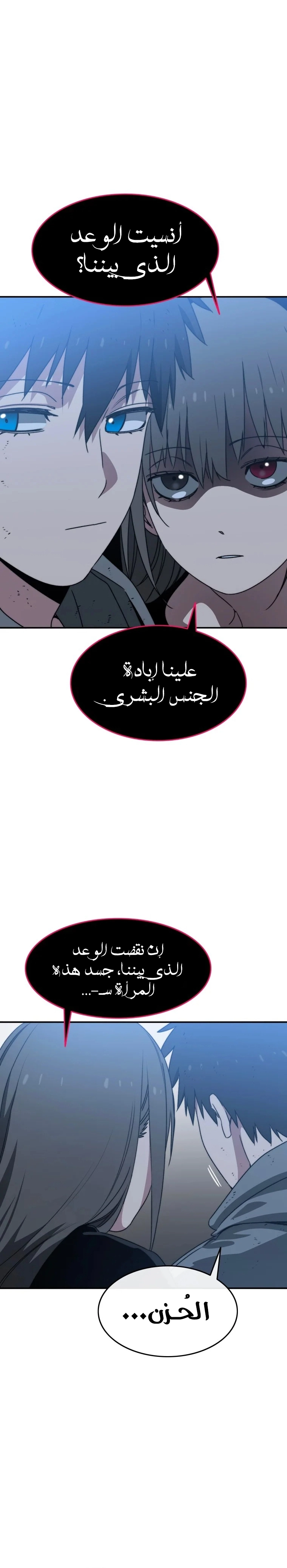 صفحة 30