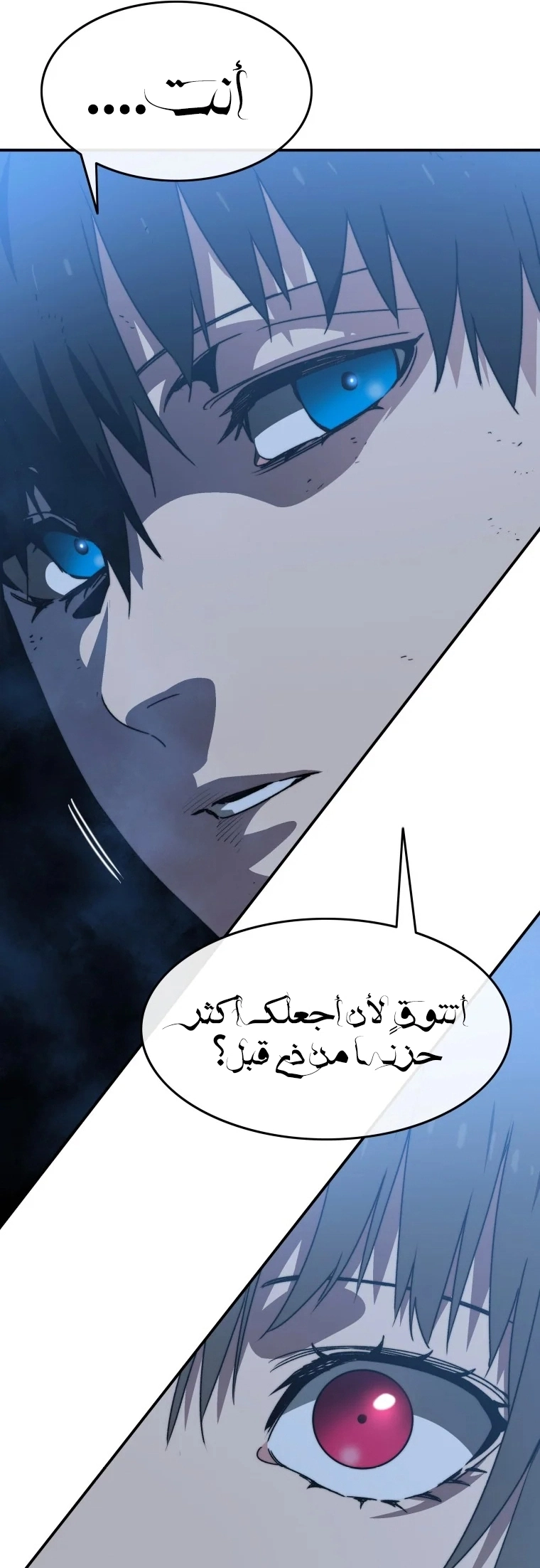 صفحة 31