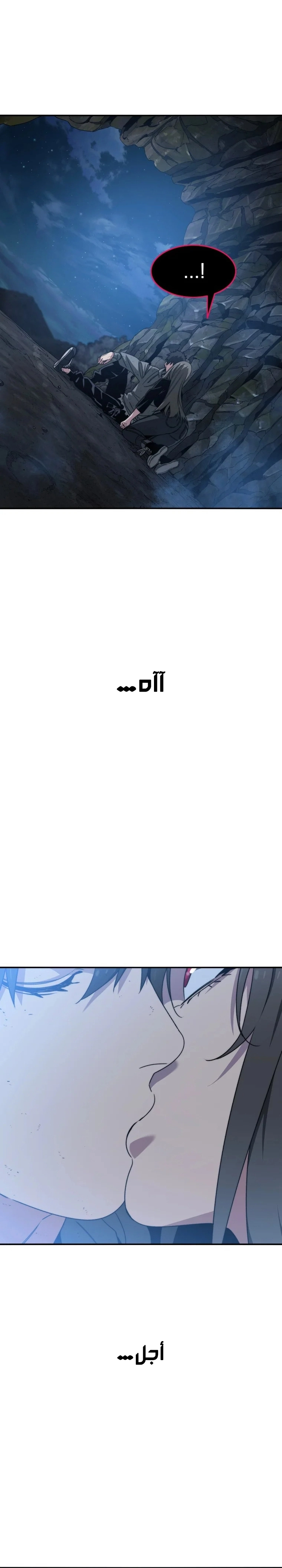 صفحة 3