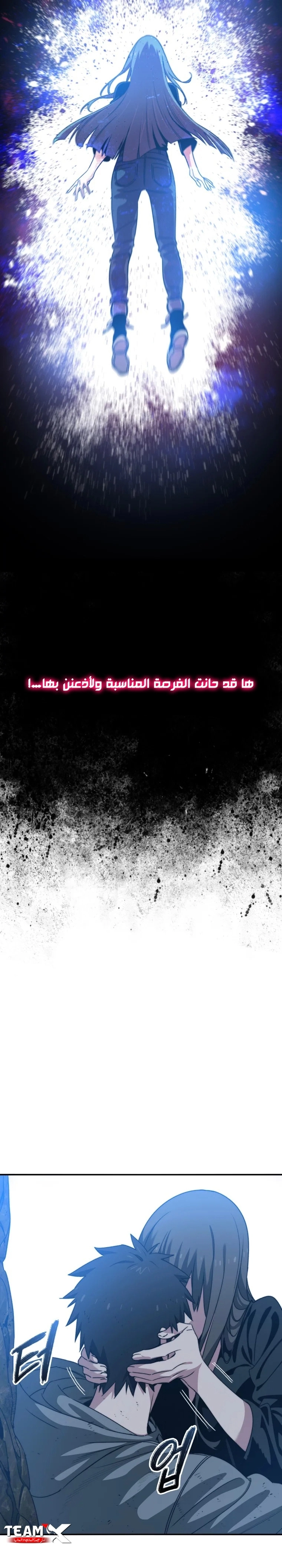 صفحة 8