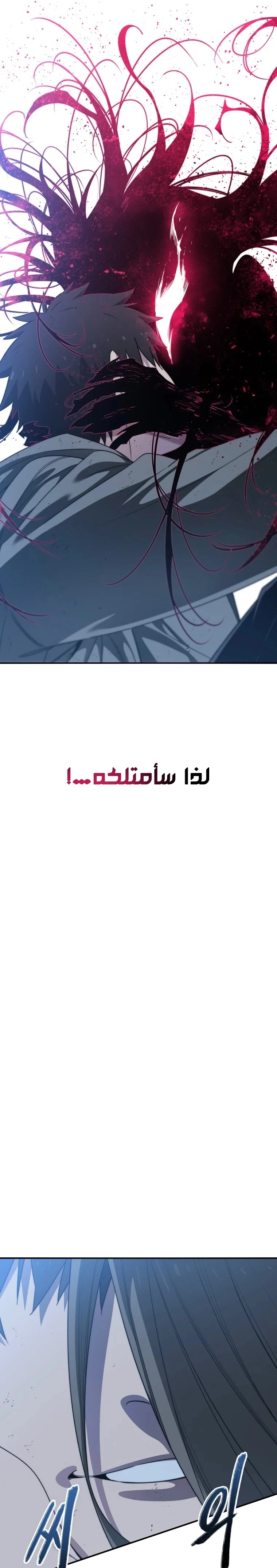 صفحة 10
