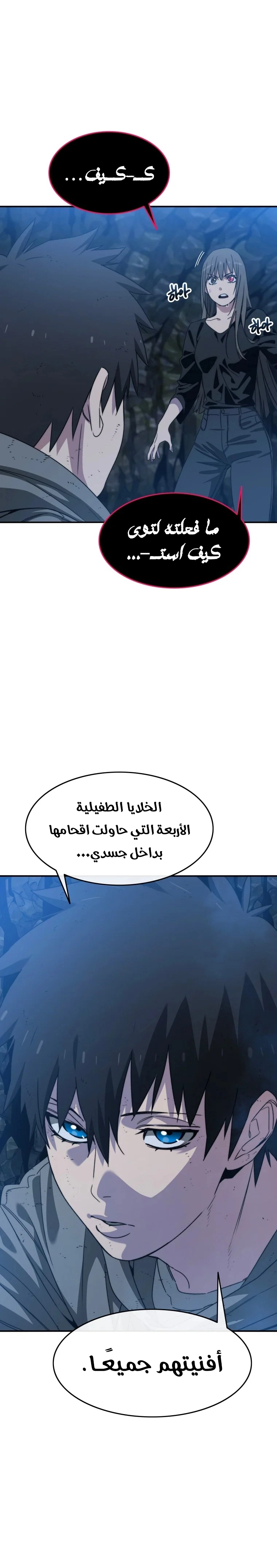 صفحة 12