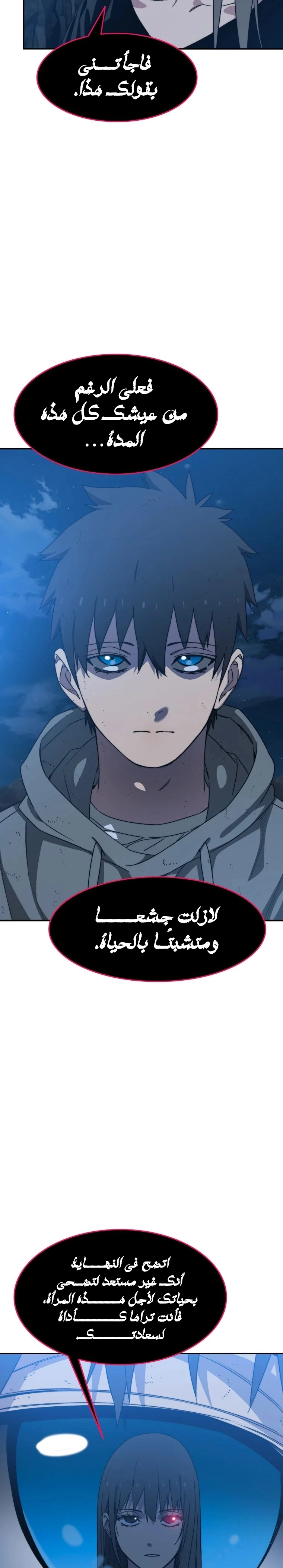 صفحة 17