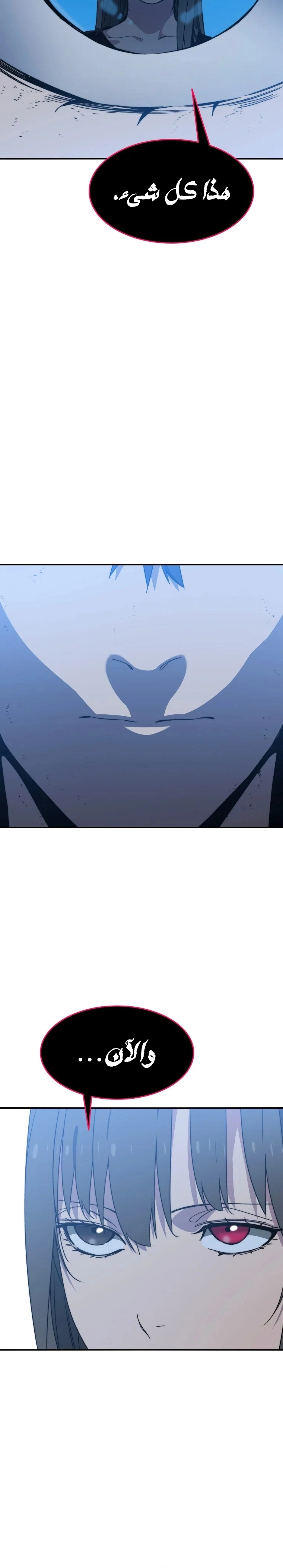 صفحة 18