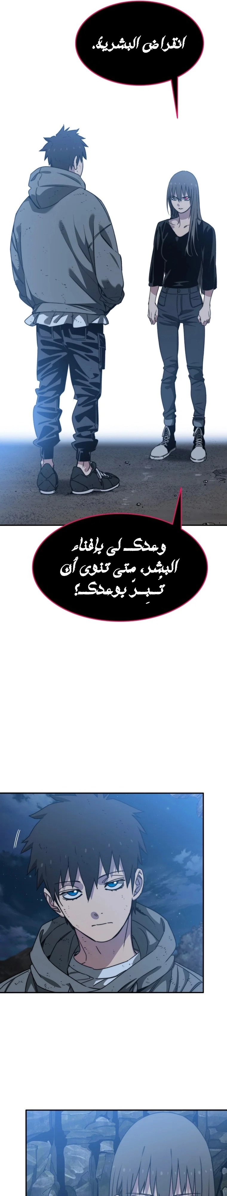 صفحة 19