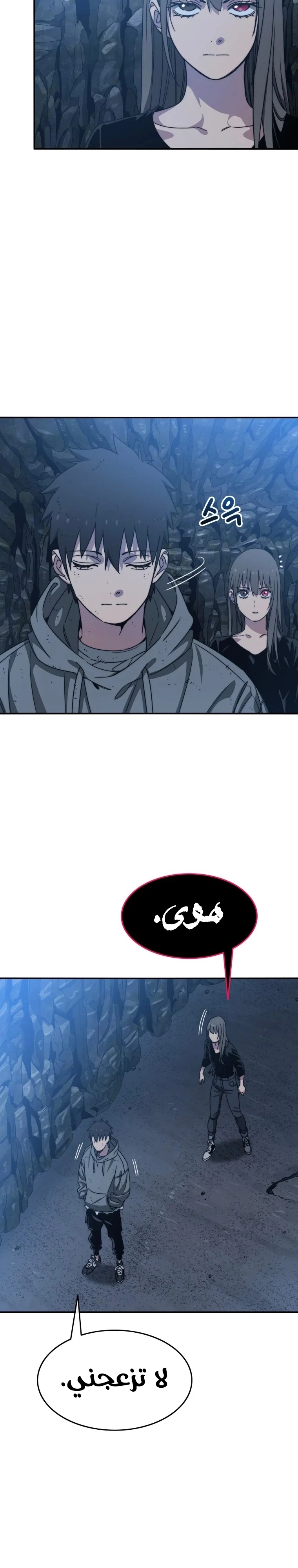 صفحة 20
