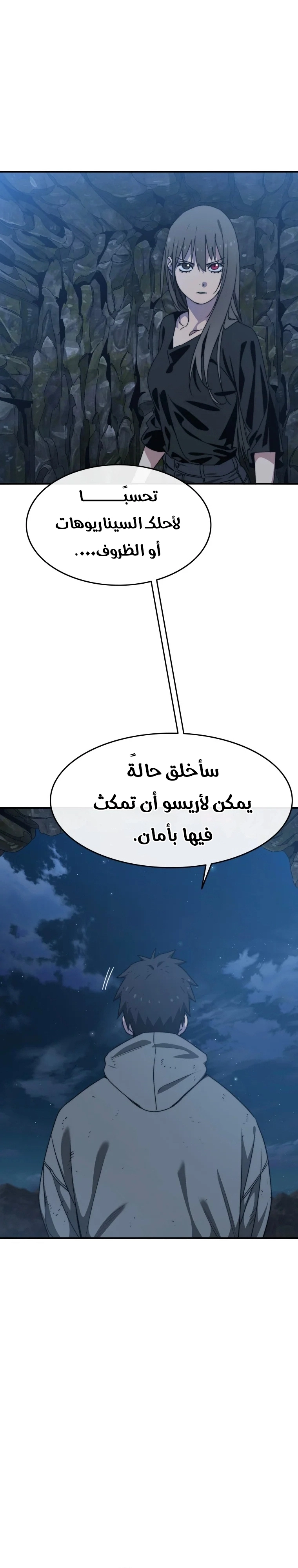صفحة 21