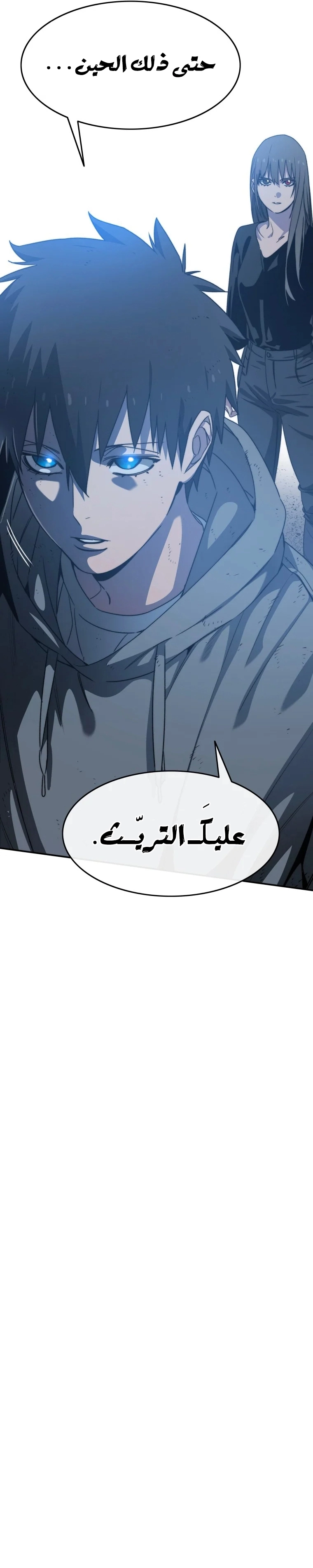 صفحة 22