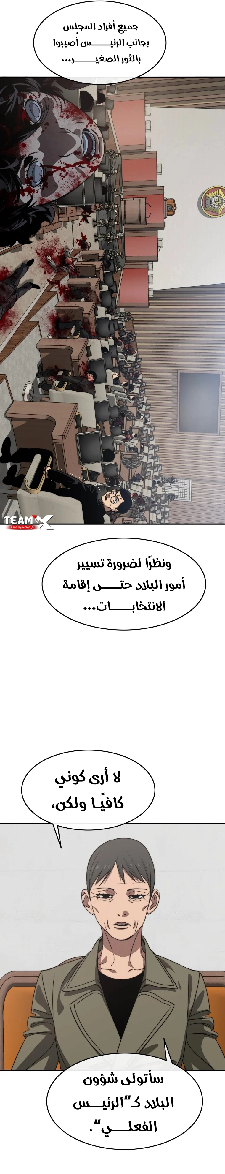 صفحة 25