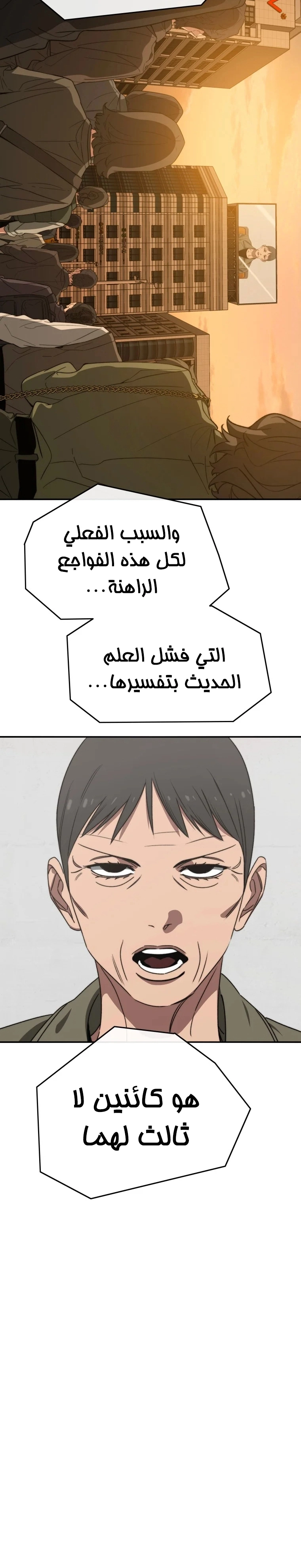 صفحة 27