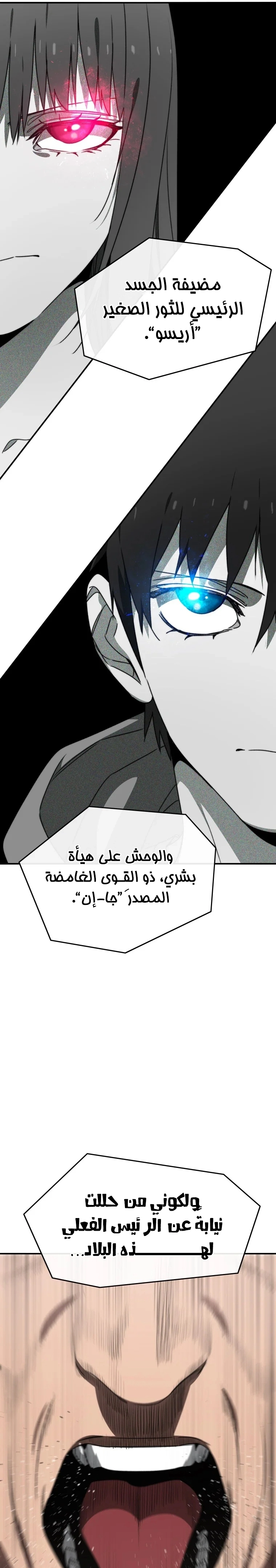 صفحة 28