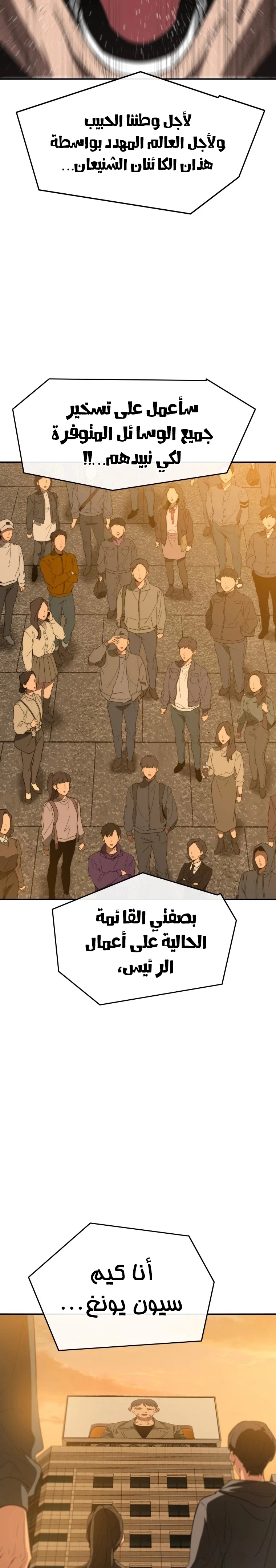 صفحة 29