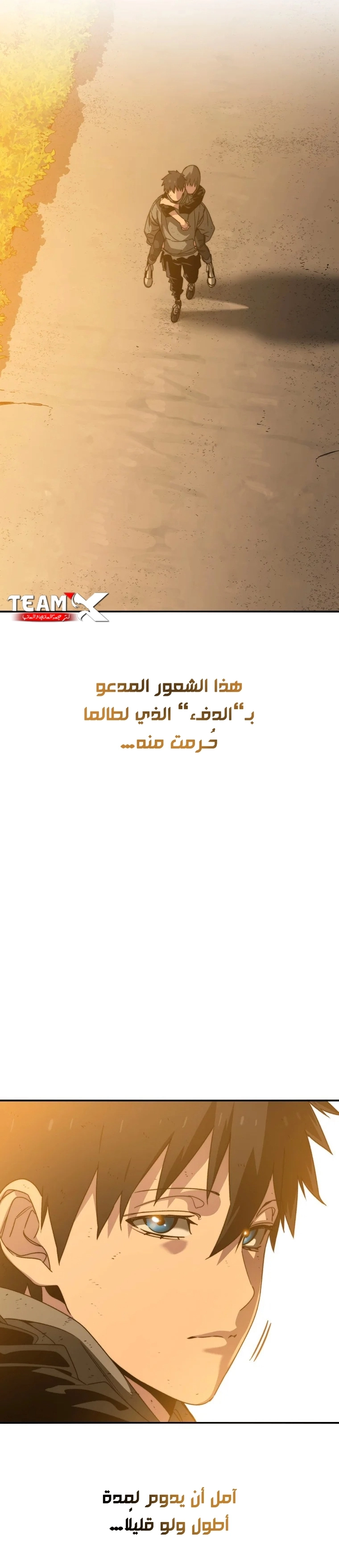 صفحة 34