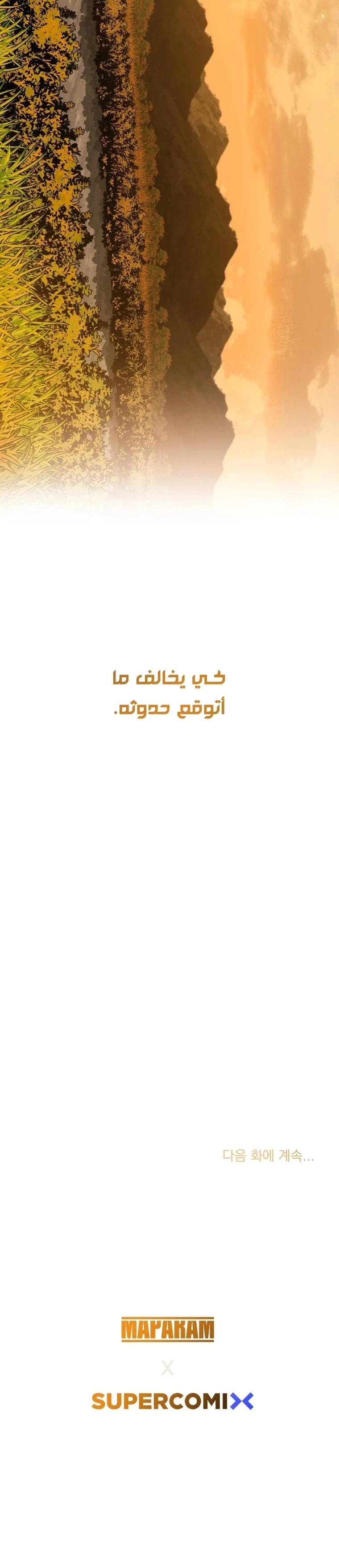 صفحة 36