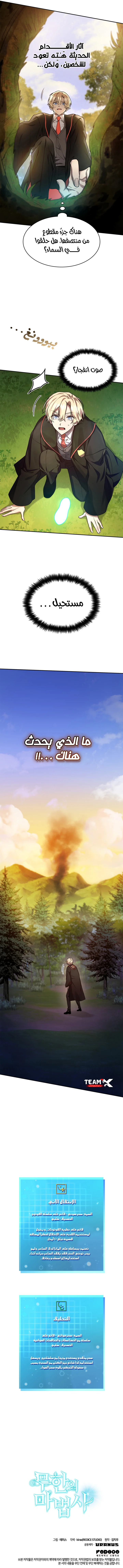 صفحة 13