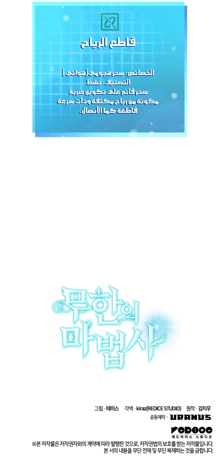 صفحة 14