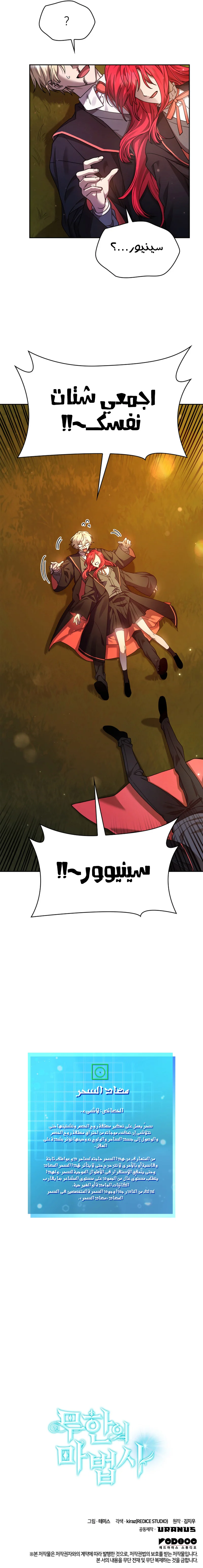 صفحة 12