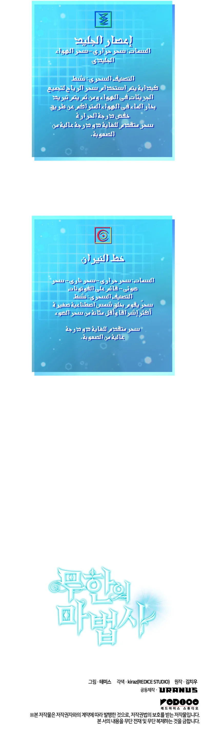 صفحة 14