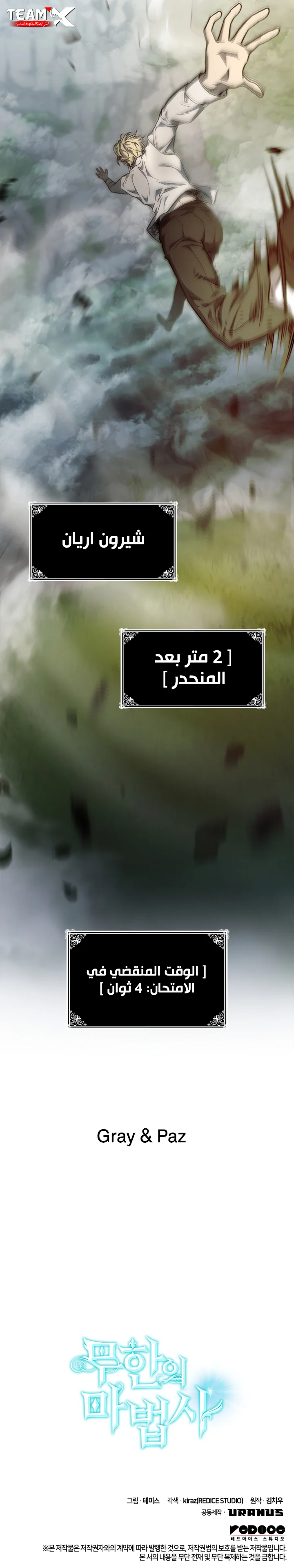 صفحة 13