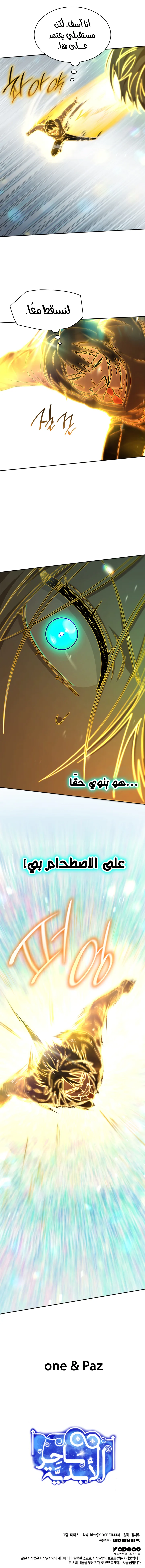 صفحة 12