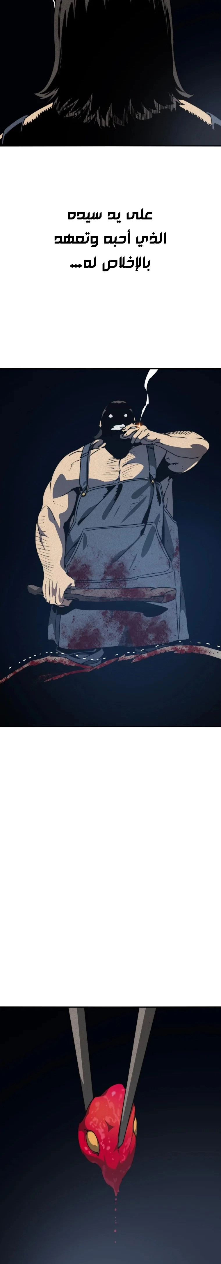 صفحة 6