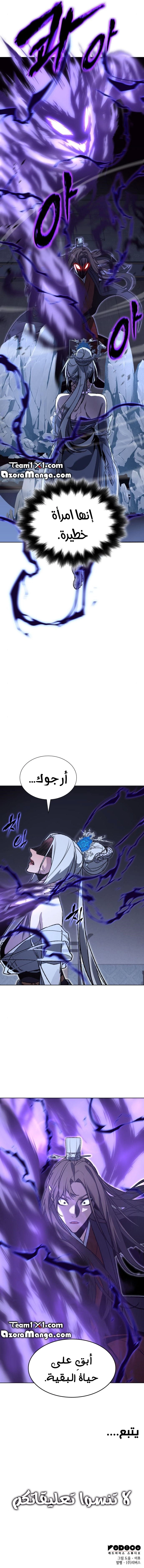 صفحة 14